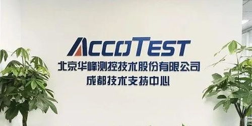 華峰測控下游行業 遇冷 募投項目與 官宣 現矛盾