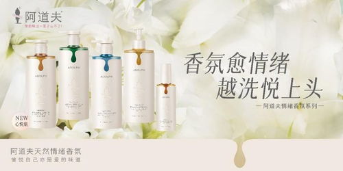 長假過后你的頭發 鬧情緒 了嗎 阿道夫和你一起應對節后綜合癥