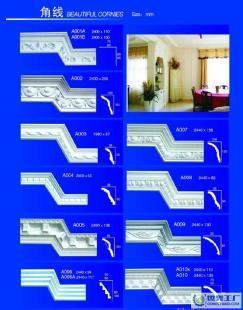 廠家直銷華峰石膏角線歡迎來電洽談_建筑建材_世界工廠網中國產品信息庫