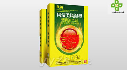 活骨追風(fēng)貼意向代理商山西張經(jīng)理合作機遇