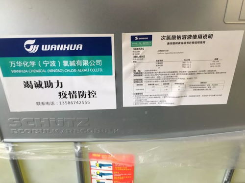 硬核擔當，全員攻堅 華峰以客戶導向助力疫情防控保供應